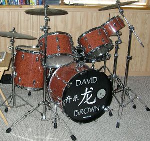 Vinyl Drum sticker
